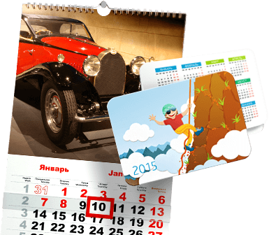 Печат на джобни календарчета